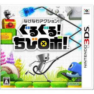 Nagenawa Action! Guru Guru! Chibi Robo! / Chibi Robo! Zip Lash [3DS - Occasion BE]