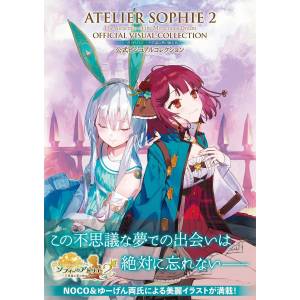 Atelier Sophie 2 Mysterious Dream Alchemist Official Visual Collection [Kadokawa Shoten]