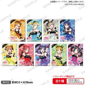 Love Live!: Square Can Badge Collection - Cyber Ver. (Box of 9) [Bushiroad]