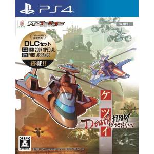 Ketsui Deathtiny -Kizuna Jigoku Tachi- No Booklet [PS4 - Occasion BE]