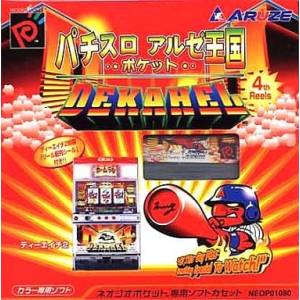Pachislot Aruze Oukoku Pocket - Dekahel [NGPC - Occasion BE]