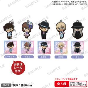 Detective Conan: Rubber Strap - Weiβ Schwarz Blau Style Ver. (8 Packs Box) [Bushiroad]