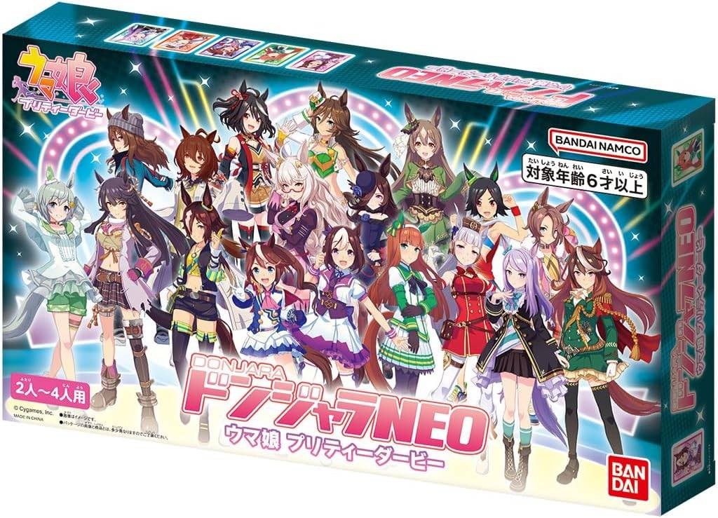 Uma Musume Pretty Derby: Donjara NEO - Simplified Mahjong [Bandai ...