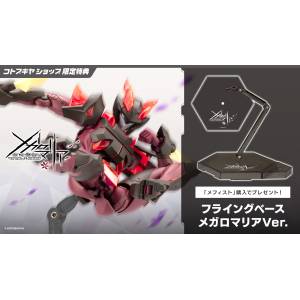 Beyblade X - BX-00 - 25th Anniversary Set (Limited Edition Beyblade X - BX-00 - 25th Anniversary Set (Limited Edition