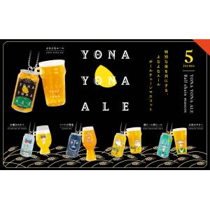 Yona Yona Ale: Keychain Mascot (Box of 12) [Ken Elephant]