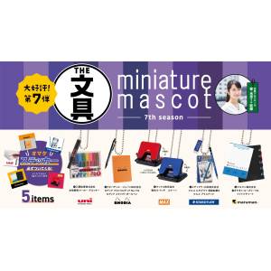 Stationery Miniature Mascot Vol.7 (Box of 12) [Ken Elephant]