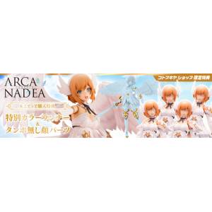 Original Character: Arcanadea - Lumitea ( Reissue Limited Edition + Bonus) [Kotobukiya]