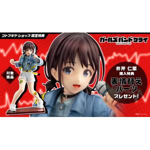 Girls Band Cry: Nina Iseri 1/7 (Limited Edition + Bonus) [Kotobukiya]