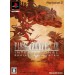 Final Fantasy XII International Zodiac Job System [occasion]