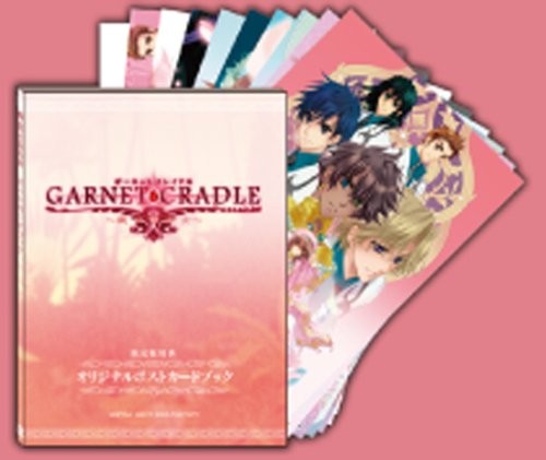 Buy Garnet Cradle Portable - Limited Edition - used good condition