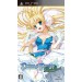 Princess Frontier Portable - standard edition [PSP]