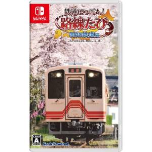 Tetsudou Nippon! Rosen Tabi - Meichi Tetsudou Hen - Japanese Rail Sim [Switch - Occasion BE]
