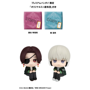 Look Up: WIND BREAKER - Ren Kaji & Hayato Suo Set (Limited + Bonus) [MegaHouse]