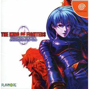 The King of Fighters 2000 [DC - occasion BE]
