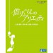 Arrietty - Karigurashi no Arietti  [Blu-ray/ Region-Free]