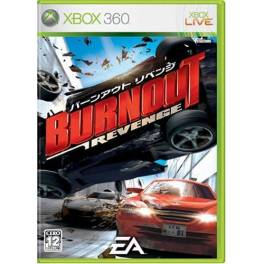 Buy Burnout Revenge - used good condition (X360 Japan import