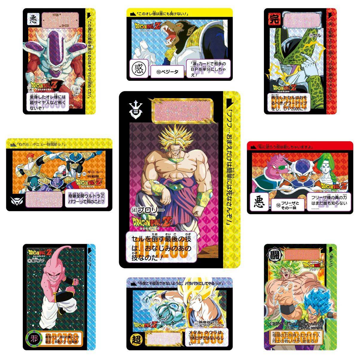 Carddass: Dragon Ball Remix Vol.3 (Limited Edition) [Bandai