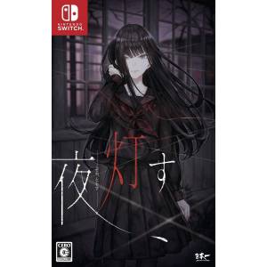 Yoru, Tomosu [Switch - Occasion BE]