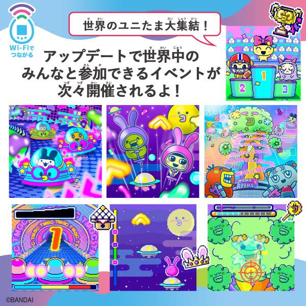 【最終値下げ】Tamagotchi Uni Angel Festival BANDAI Tamagotchi Uni Angel Festival JAPAN OFFICIAL