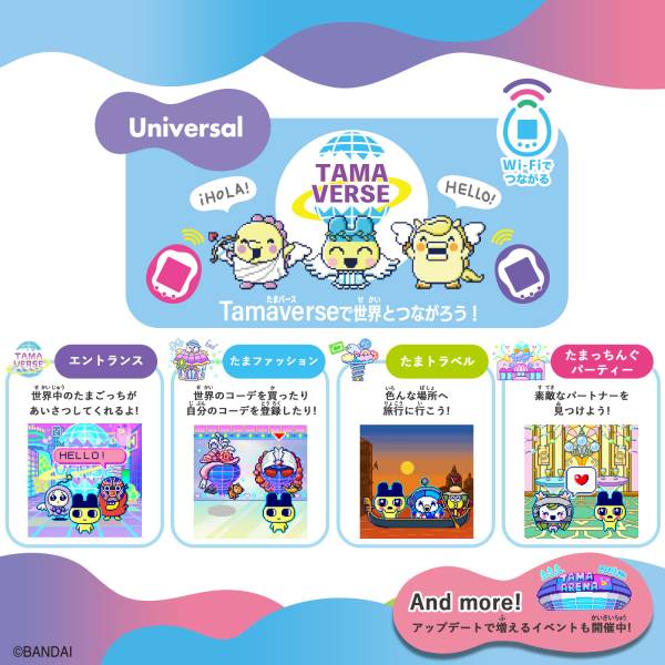 新品 Tamagotchi Uni Angel Festival 希少レア BANDAI Tamagotchi Uni Angel Festival JAPAN OFFICIAL