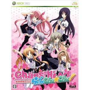 Chaos Head - Love Chu Chu! (Limited Edition) [X360 - Used Good Condition]