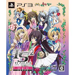 Infinite Stratos 2 - Love and Purge - Limited Edition [PS3 - Occasion BE]