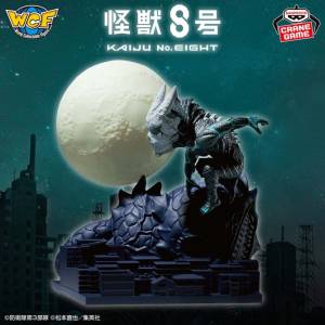 World Collectable Figure Log Stories: Kaiju N°8 (Banpresto) [2nd Hand]