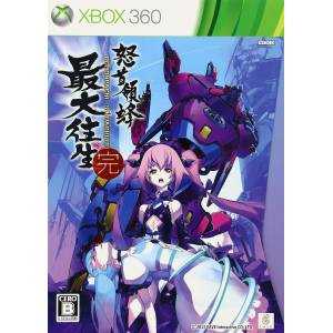 Dodonpachi Saidaioujou (Limited Edition) [X360 - Occasion BE]