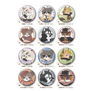 Bungo Stray Dogs: Animal Fourze Can Badge Collection (12 Packs / Box) [Ensky]