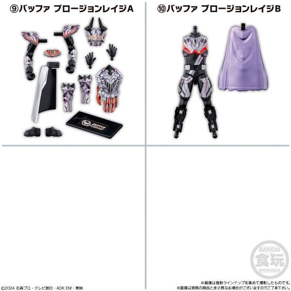 shokugan-so-do-kamen-rider-