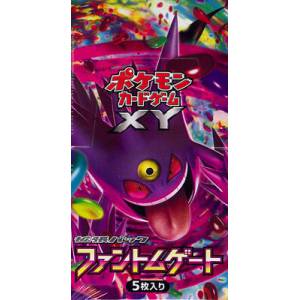 Bleeding Cool on X: Pokémon TCG Japan's Shiny Treasure ex features baby  blue Shinies: Spiritomb & Ditto. #Pokemon #PokemonTCG 🔗    / X