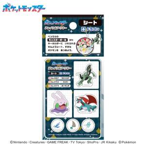 Pokemon: Choi Tsume Acrylic Keychain Sheet - Dragon Type [Ensky]