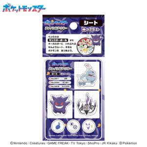 Pokemon: Choi Tsume Acrylic Keychain Sheet - Ghost Type [Ensky]