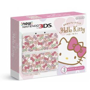 New Nintendo 3DS - White - Hello Kitty Cover Plate Pack [Used Good Condition]