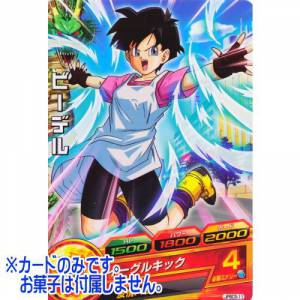Dragon Ball Heroes - Card Gummy Part.15 Videl [Trading Cards]