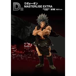 Ichiban Kuji (D Prize): Hunter x Hunter Revenge of Scarlet