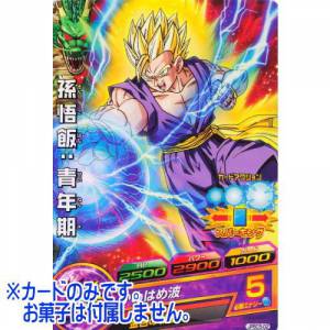 Dragon Ball Heroes - Card Gummy Part.15 Son Gohan Adolescence [Cartes à collectionner]