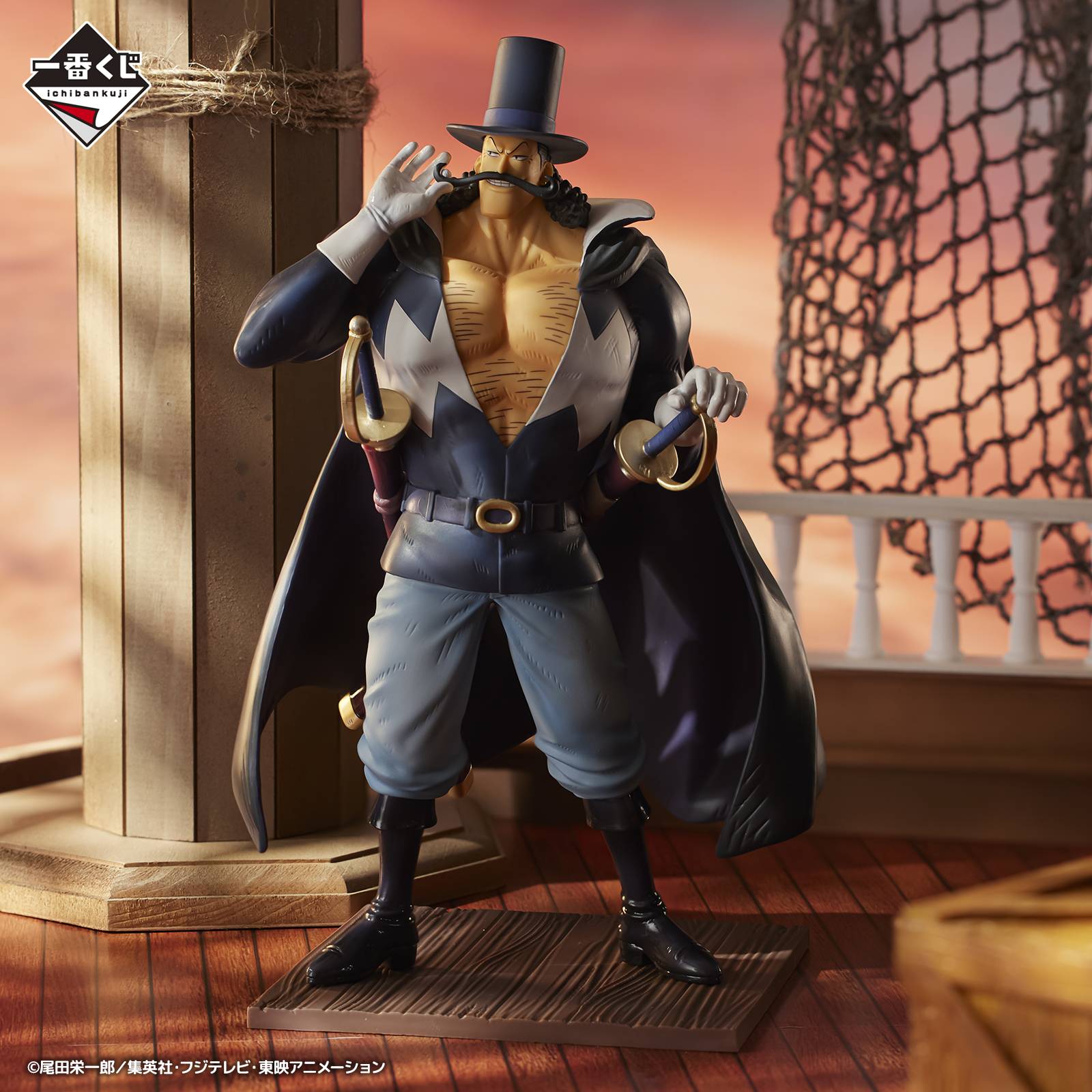 Ichiban Kuji (E Prize): One Piece Shirohige Kaizokudan Oyaji to ...