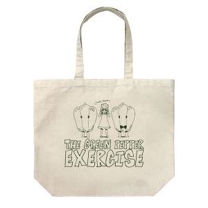 Oshi no Ko: Large Tote Bag - Green Pepper Exercise [COSPA]
