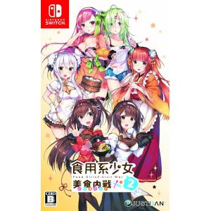 Shokuyou Kei Shoujo 2 - Bishoku Naisen / Food Girls 2 - Civil War [Switch - Used Good Condition]