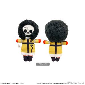 One Piece: Petit Fuwa Plush Vol.9 - Brook [Tapioca]
