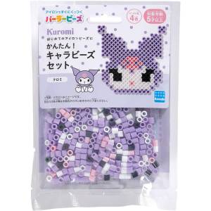 Perler Beads: Character Beads Set - Sanrio - Kuromi [Kawada]