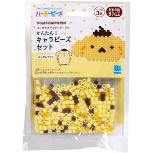 Perler Beads: Character Beads Set - Sanrio - Pompompurin [Kawada]