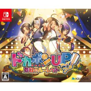 Dokapon Up! Mugen no Roulette - Premium Edition [Switch - Occasion BE]
