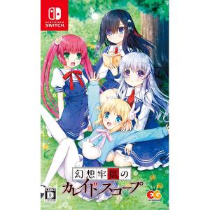 Gensou Rougoku no Kaleidoscope / Kaleidoscope of Phantasm Prison [Switch - Occasion BE]