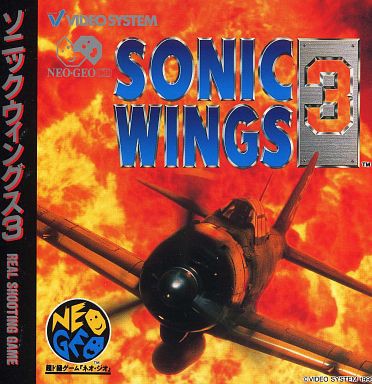 Buy Sonic Wings 3 / Aero Fighters 3 - Used Good Condition (Neo Geo