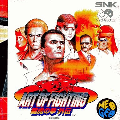 Art of Fighting Ryuko no Ken Gaiden - Neo Geo CD cover depan