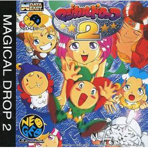 Magical Drop 2 [NG CD - Occasion BE]