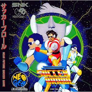 Soccer Brawl [NG CD - Occasion BE]