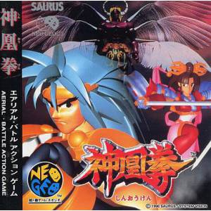 Shinouken / Ragnagard [NG CD - Used Good Condition]